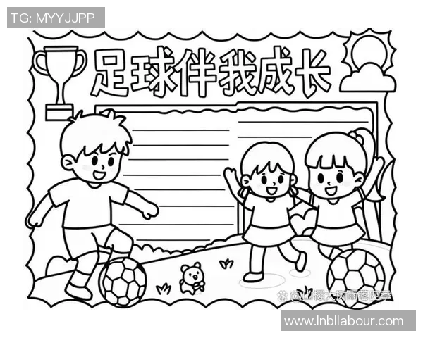 二娃足球球星：从少年梦想到职业巅峰的成长历程与背后故事