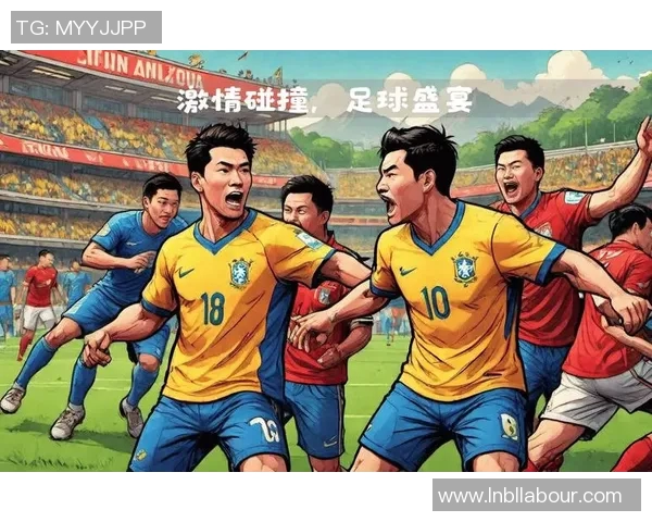 足球与球星的激情对决：超越赛场的梦想与荣耀