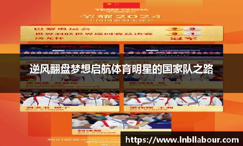 皇冠体育