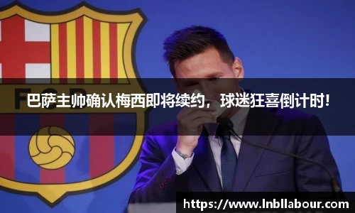 皇冠体育官方网站