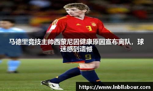 皇冠体育官方app