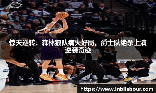 皇冠体育