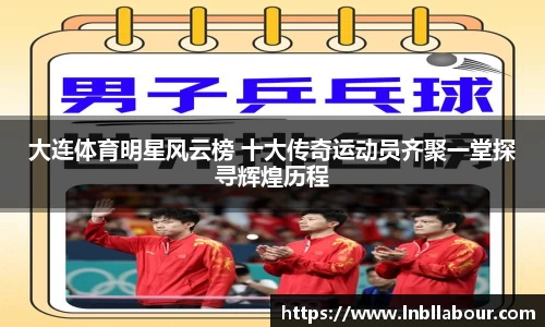 皇冠体育官方网站